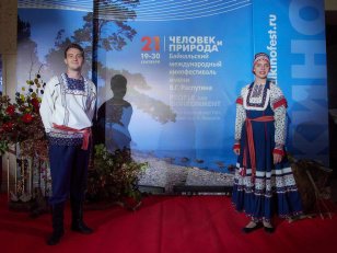Во внеконкурсную программу Байкальского кинофестиваля «Человек и Природа» вошли 11 фильмов - Иркутская область. Официальный портал