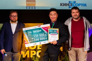 22 Байкальский международный кинофестиваль «Человек и Природа» объявил победителей - Иркутская область. Официальный портал