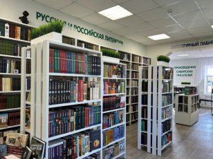 В Киренске открыли первую модельную библиотеку и виртуальный концертный зал - Иркутская область. Официальный портал