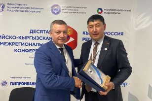 Протокол о намерениях сотрудничества подписали Иркутская область и Ошская область Киргизской Республики