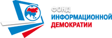 Блюда Иркутской области смогут попробовать посетители Международной выставки-форума «Россия»