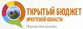 Блюда Иркутской области смогут попробовать посетители Международной выставки-форума «Россия»
