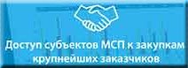 Иркутская область и КНР договорились о совместных мероприятиях по поддержке молодежного предпринимательства