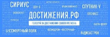 Минцифры Иркутской области подписало соглашение в сфере развития информационных технологий