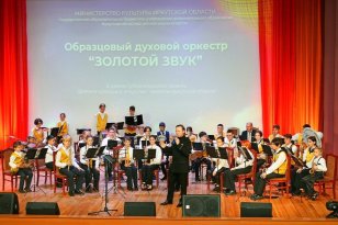 Губернаторский проект «Деятели культуры и искусства – жителям Иркутской области» охватит в 2024 году около 13 тысяч человек