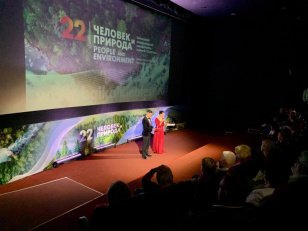 Режиссёров всего мира, снимающих фильмы об экологии, приглашают принять участие в кинофестивале «Человек и Природа» - Иркутская область. Официальный портал