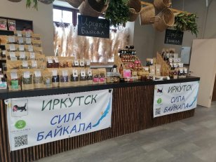 Производители пищевой продукции Приангарья принимают участие в Международной выставке «Россия» на ВДНХ