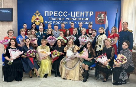 Сотрудниц московского Главка МЧС России поздравили с наступающим праздником