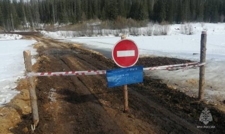 Три ледовых переправы закрыты за сутки на водоемах Иркутской области из-за ухудшения состояния льда