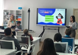 В Братском IT-кубе прошел открытый урок по цифровой грамотности и кибербезопасности