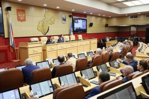 Стратегический совет рассмотрел изменения в Стратегию социально-экономического развития Иркутской области до 2036 года