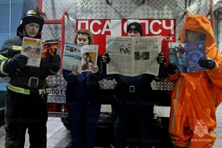 Подписка на газеты и журналы МЧС России продолжается