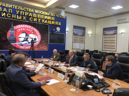 В Главном управлении МЧС России по г. Москве состоялось заседание Президиума Общественного совета