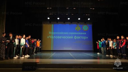В Красноярске прошел второй этап соревнований В«Человеческий факторВ»