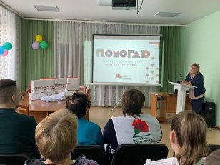 В Иркутской области дан старт всероссийской благотворительной акции «Красная гвоздика»