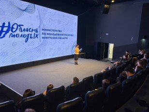 В Иркутской области проходят мероприятия, приуроченные к Всемирному дню охраны труда