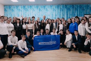 В Иркутской области стартовал образовательный тур «Добро на Байкале»
