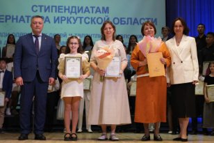 Губернатор Игорь Кобзев вручил стипендии одарённым детям и талантливой молодёжи - Иркутская область. Официальный портал