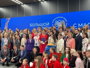 Министерство по молодежной политике приглашает жителей Иркутской области принять участие в конкурсе «Моя страна – моя Россия»