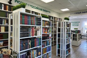 Поздравление Губернатора Иркутской области с Общероссийским днём библиотек (День библиотекаря)
