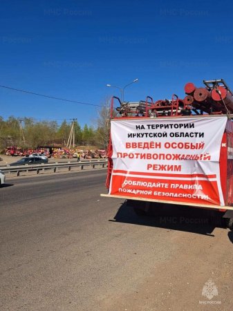 Передвижные посты обеспечивают пожарную безопасность в Родительский день в Иркутской области