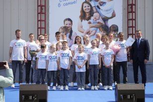 В Иркутске наградили победителей областных конкурсов, направленных на поддержку семей с детьми