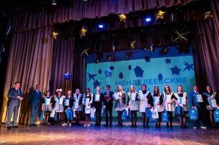 В Иркутской области подготовили первых выпускников образовательного проекта «Менделеевские классы»