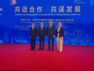 Cотрудничество в сфере экспорта и импорта продукции сельского хозяйства обсудила делегация Иркутской области с китайскими партнёрами в провинции Ляонин