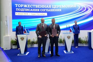 Иркутская область и Группа «Илим» заключили соглашение о реализации инвестиционных проектов на сумму свыше 16 миллиардов рублей