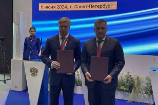 Иркутская область в рамках ПМЭФ договорилась о развитии сотрудничества с тремя регионами