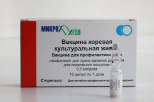 Медучреждения Иркутской области обеспечены вакциной против кори