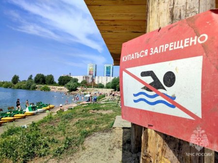 Обстановка на водных объектах Новосибирской области остается напряженной