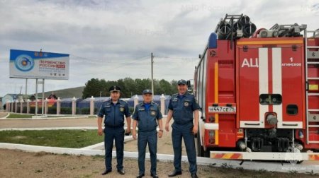 Пожарная безопасность Первенства России по стрельбе из лука на контроле МЧС России