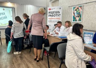 В Иркутске на ярмарке вакансий для людей с ограниченными возможностями 11 предприятий представили заявки на трудоустройство