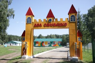 В обновленном областном летнем лагере «Солнышко» стартовал летний сезон