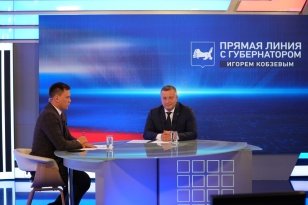 Губернатор Иркутской области Игорь Кобзев 18 июля ответит на вопросы жителей региона во время прямой линии