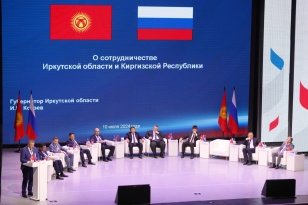 Игорь Кобзев: Видим перспективы развития взаимодействия с Киргизской Республикой в промышленной, сельскохозяйственной и туристической сферах