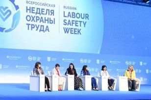 Министерство труда и занятости Приангарья примет участие в IX Всероссийской неделе охраны труда-2024