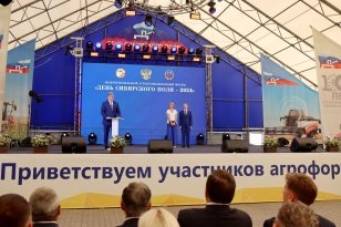 Полпред Президента РФ в СФО и представители Иркутской области приняли участие в работе агропромышленного форума «День сибирского поля»