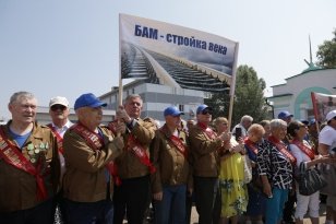 Поздравление с Днём строителя Байкало-Амурской магистрали в Иркутской области