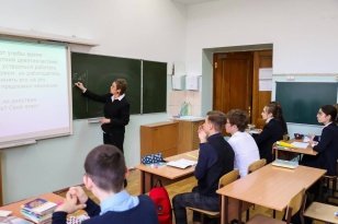 Премии Губернатора Иркутской области получат 20 педагогов региона