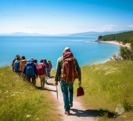 МЧС России напоминает о необходимости регистрации туристической группы при планировании походов