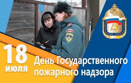 О своей службе по-праздничному: сотрудники МЧС России обучают детей правилам безопасности
