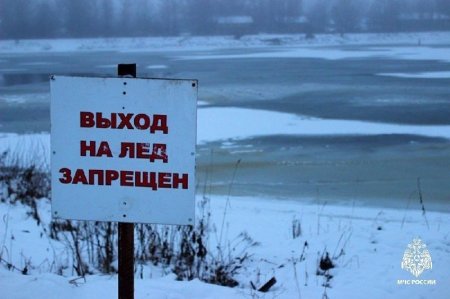 Безопасность на воде: итоги акции В«Технике на льду не местоВ»