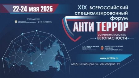 «����������� ������� ������������ – ����������»