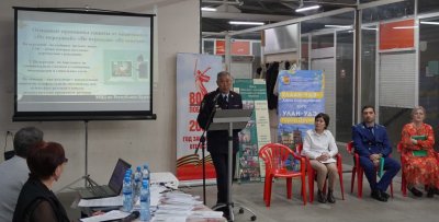 � ����-��� ����������� ������� ������� � �������������� ������� �� ����� ��������