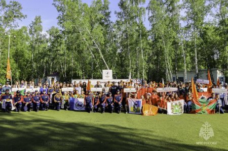 � ����� �������� ��������������� ����-������������ «����� ������������»