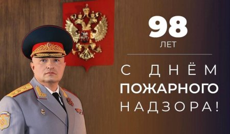 ������������ ����� ��� ������ ���������� ��������� � 98-������ ��������� �������