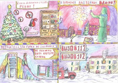 ���������� ���������� �������� �������� "���������� ����� ���"