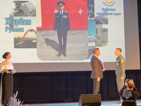 ��������� ��� ������ �� ������-��������� ����������������� ������ ���� ��������� ������ «���������»